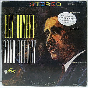 レコード画像：RAY BRYANT / Cold Turkey