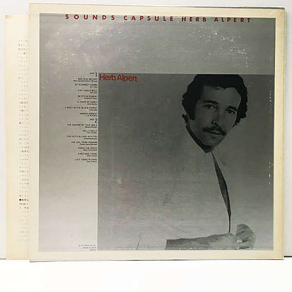 ハープ アルパート オートグラフ HERB ALPERT / Greatest Hits (LP) / A&M | WAXPEND RECORDS