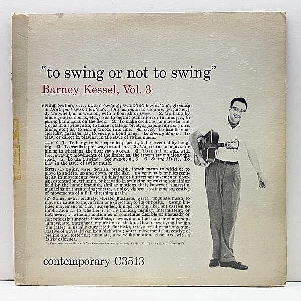 レコードメイン画像：USオリジナル【裏2色刷り・完オリ】MONO 深溝 BARNEY KESSEL Vol. 3, To Swing Or Not To Swing (Contemporary C 3513) w/ Bill Perkins