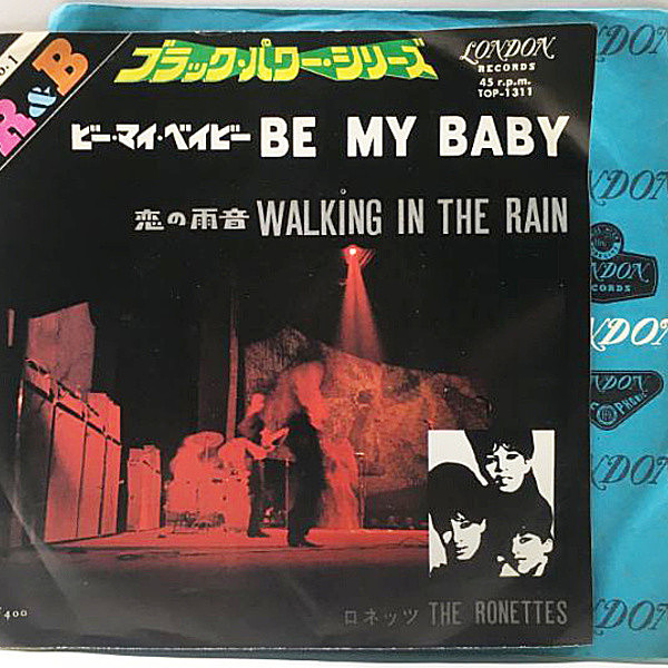 レコードメイン画像：ジャケ付き 45's 美盤!! ロネッツ : ビー・マイ・ベイビー／恋の雨音 (London) King キング RONETTES Be My Baby / Walking In The Rain