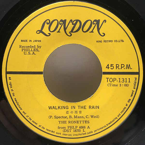 RONETTES / Be My Baby / Walking In The Rain (7) / London | WAXPEND