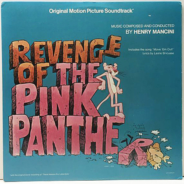 レコードメイン画像：良好!! USオリジナル HENRY MANCINI Revenge Of The Pink Panther - OST ('78 United) ピンク・パンサー4 洗練された渋い Jazz Funk 満載