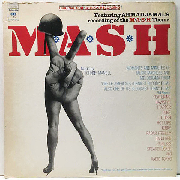 レコードメイン画像：【ジャマルVer.のクールなテーマ曲が収録】JOHNNY MANDEL MASH ('73 Columbia) OST マッシュ SUICIDE IS PAINLESS もしもあの世に行けたら