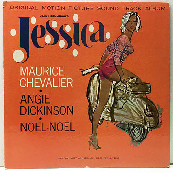 レコードメイン画像：USオリジナル MONO 1Aマト OST『Jessica』すてきなジェシカ MAURICE CHEVALIER / JEAN NEGULESCO ('62 United Artists) 初回 モノラル Lp