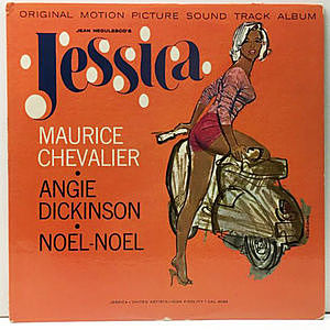 レコード画像：MAURICE CHEVALIER / JEAN NEGULESCO / Jessica (O.S.T.)