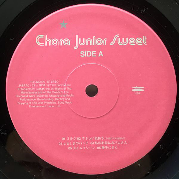 CHARA『Junior Sweet』アナログ盤 レコード-