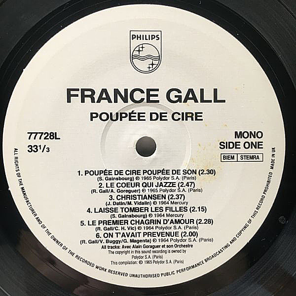 FRANCE GALL / Poupee De Cire Poupee De Son (LP) / Philips