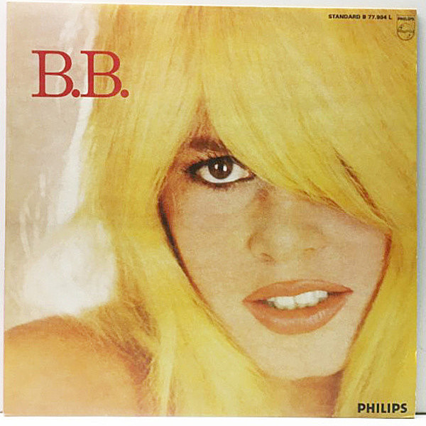 レコードメイン画像：美品 仏プレス BRIGITTE BARDOT B.B. ('96 Philips) ブリジット・バルドー 屈指の人気盤！再発 リイシュー Lp