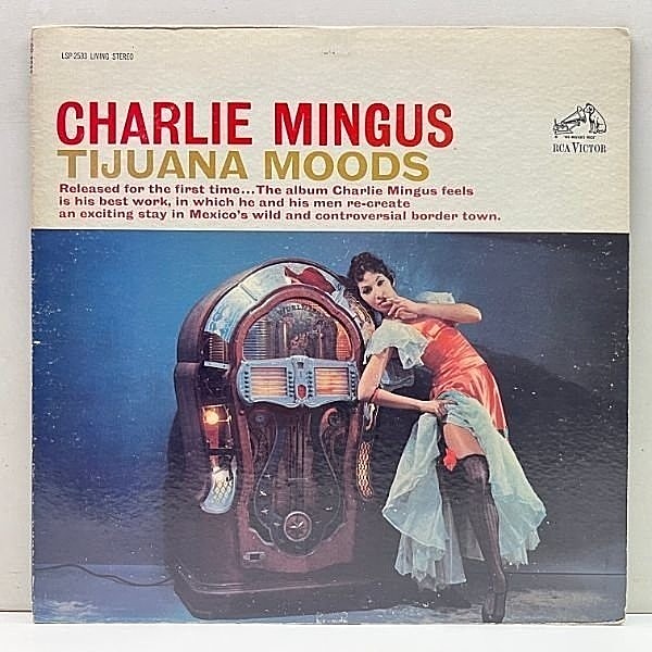 レコードメイン画像：レアな美盤!! オリジナル 初版 1Sマト CHARLIE MINGUS Tijuana Moods ('62 RCA) 最高傑作 メキシコの思い出 LIVING STEREO 銀文字 深溝