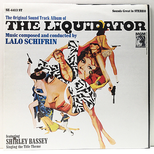 レコードメイン画像：良好!! USプレス LALO SCHIFRIN The Liquidator (MGM SE4413 ST) サントラ O.S.T. ラロ・シフリン スパイ映画 殺しのエージェント Lp