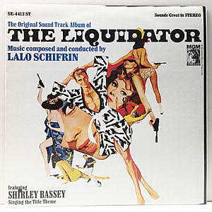 レコード画像：LALO SCHIFRIN / The Liquidator (O.S.T.)