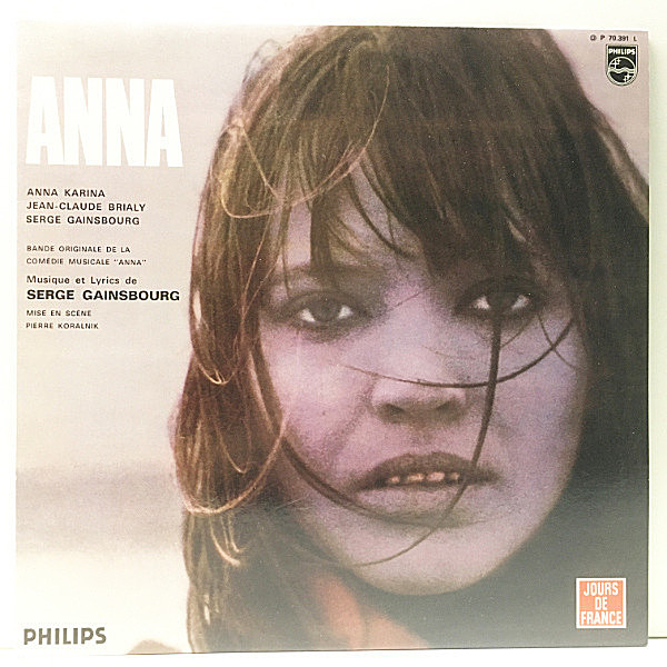 レコードメイン画像：美品 JPNプレス 映画 アンナ『Anna』SERGE GAINSBOURG (Philips) O.S.T. サントラ 主演アンナ・カリーナが歌う名曲 太陽の真下で ほか