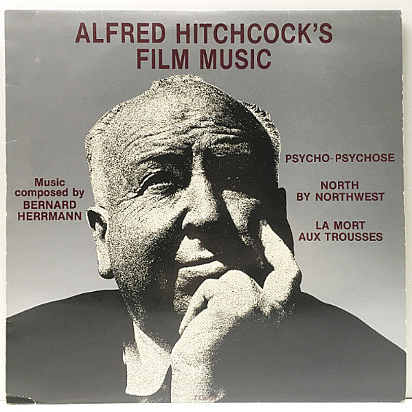 レコードメイン画像：良好!! '85年SWISSプレス BERNARD HERRMANN『Alfred Hitchcock's Film Music / Psycho - North By Northwest』Milan CH 022 映画音楽集