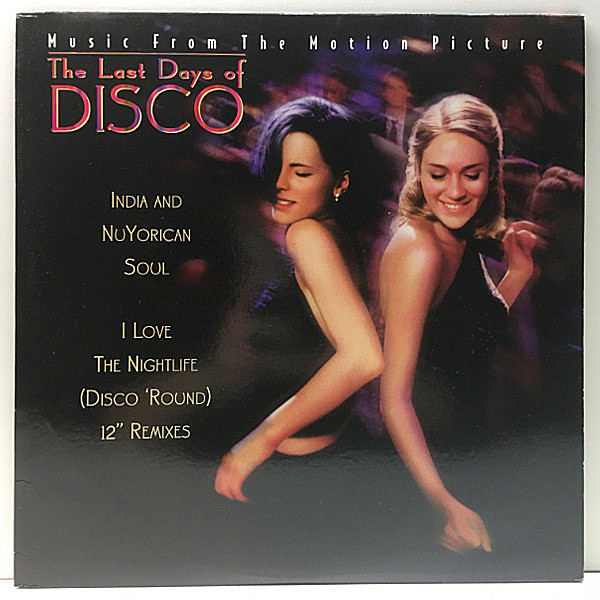 レコードメイン画像：【DISCOアンセム】I Love The Nightlife (Disco 'Round) Remix 7Ver. // Sylk 130, MAW, NuYorican Soul『The Last Days Of Disco』OST