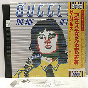 BUGGLES / The Age Of Plastic (LP) / Island | WAXPEND RECORDS