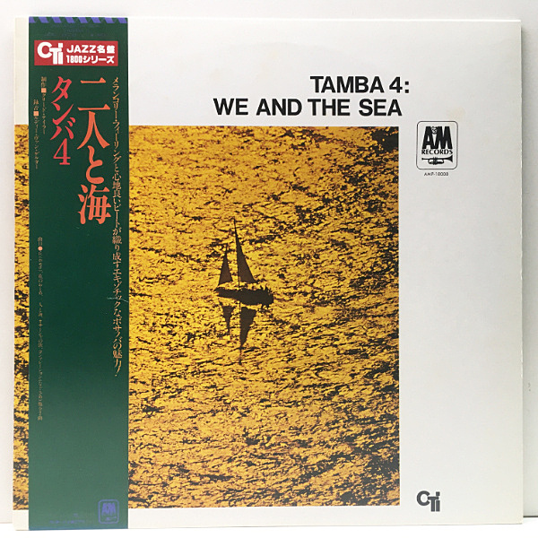 ◎新品 TAMBA 4 - CALIFORNIA SOUL レコード Tamba 4 – California Soul | Releases | Discogs