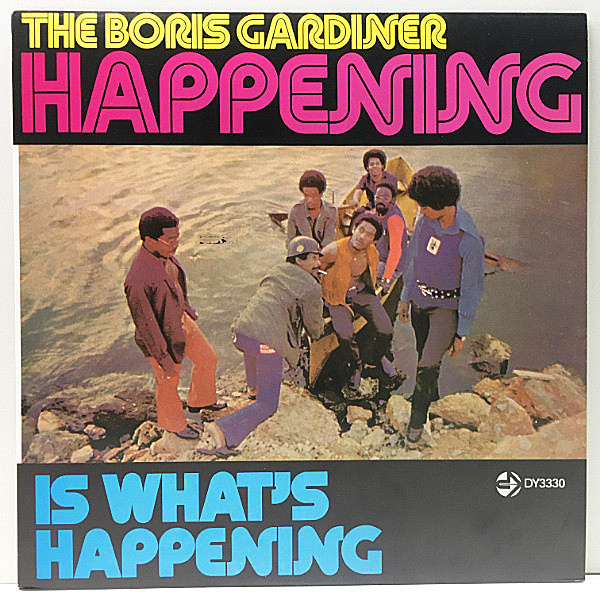 レコードメイン画像：JAプレス BORIS GARDINER Is What's Happening (Dynamic Sounds) Ain't No Sunshine, Let's Stay Together, Melting Pot ほか 渋い好演多数