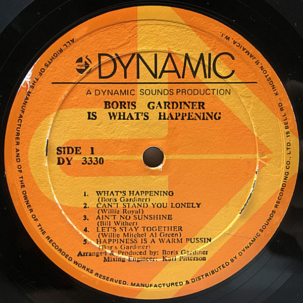 The Boris Gardiner Happening – Is What's Happening – Vinyl