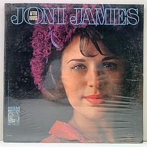 レコード画像：JONI JAMES / After Hours