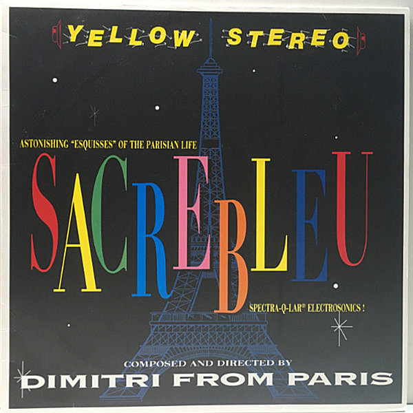 レコードメイン画像：仏オンリー 2Lp 美品!! DIMITRI FROM PARIS Sacrebleu ('96 Yellow) Mondo, Downtempo, Easy Listening アナログ レコード