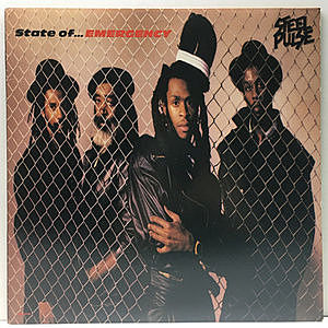 レコード画像：STEEL PULSE / State Of Emergency