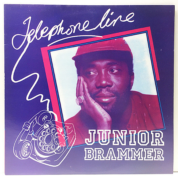 レコードメイン画像：【TRINITY第2のキャリア】美品 UKオリジナル JUNIOR BRAMMER Telephone Line ('87 John Dread) Reggae, Roots, Lovers | JOE GIBBS