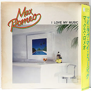 レコード画像：MAX ROMEO / I Love My Music