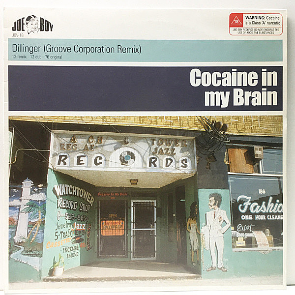 レコードメイン画像：激渋REGGAE, DUB×BREAK BEATS！UKオンリー DILLINGER Cocaine In My Brain ('99 Joe Boy) Groove Corporation Remix, 1976 Original