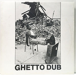 BIM SHERMAN / Ghetto Dub (LP) / Century | WAXPEND RECORDS