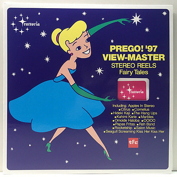 レコードメイン画像：極美品 Lp アナログ V.A. (コーネリアス、カヒミ・カリィ、カジヒデキ、Rah Band ほか) Prego! '97 View Master 透明 クリアー・ヴァイナル