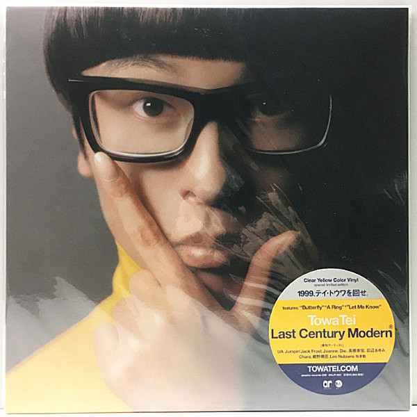 レコードメイン画像：極美品 LTD. 限定クリアー 黄色ヴァイナル TOWA TEI Last Century Modern テイ・トウワ Lp 細野晴臣 高橋幸宏 COBA, UA, CHARA ほか 超豪華