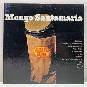 レコード画像：MONGO SANTAMARIA / Soul Bag