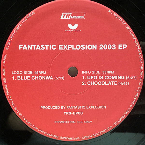 FANTASTIC EXPLOSION / Fantastic Explosion 2003 EP (12) / Transonic