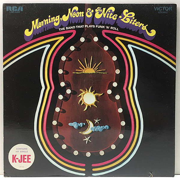 レコードメイン画像：【レアグルーヴ・クラシック／K-Jee】極美盤!! USオリジナル NITE-LITERS Morning, Noon & The ～ ('71 RCA) BRAND NUBIAN サンプリング