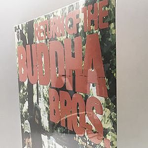 Buddha Brand / Illson / 2nd Pressing 邦楽