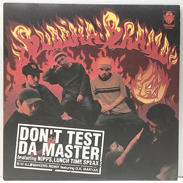 レコードメイン画像：良好!! BUDDHA BRAND Don't Test Da Master (feat. Lunch Time Speax, Nipps) c/w. ILL夢Makers Remix (feat. G.K. Maryan) 12インチ