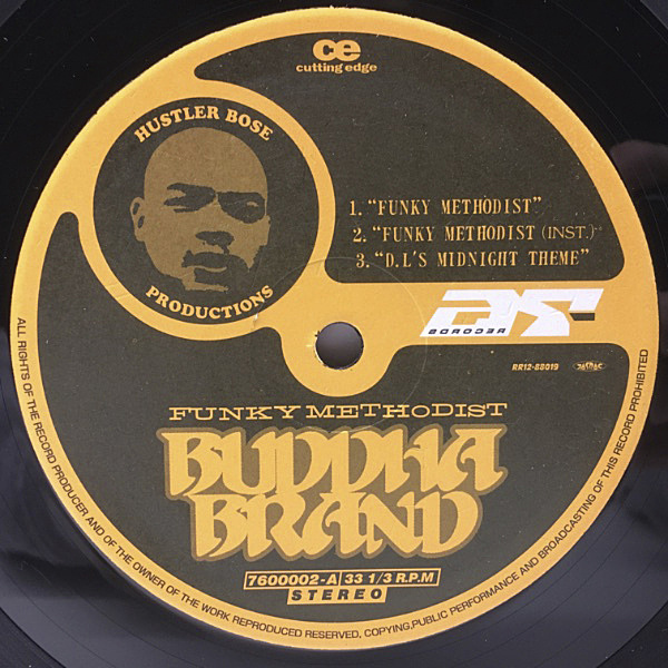 流行に ILLSON Buddha Brand『Funky Methodist』『Illson