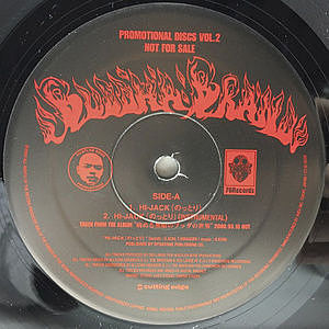 レコード画像：BUDDHA BRAND / Hi-Jack / 大怪我3000 / Super Heavy Funk Intro (Promo Only, Vol.2)