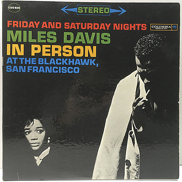 レコードメイン画像：【レアな金曜と土曜日の夜・2枚組】美品 6eye GFコート MILES DAVIS In Person Friday And Saturday Nights At The Blackhawk 米 初期 2Lp