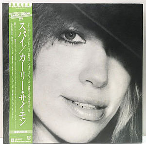 レコード画像：CARLY SIMON / Spy