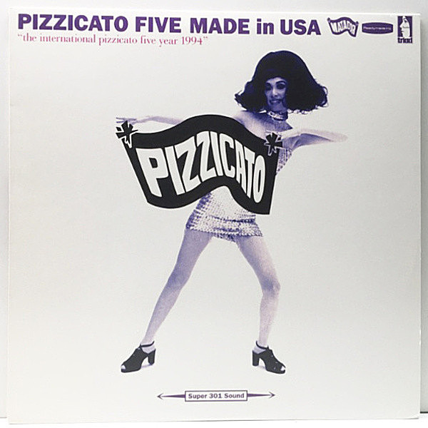 レコードメイン画像：良好!! US盤 PIZZICATO FIVE Made In USA ('94 Matador) 稀少 Lp ピチカート・ファイヴ 小西康陽 Magic Carpet Ride, This Year's Girl 他