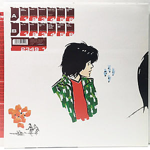TAHITI 80 / Puzzle (LP) / Atmospheriques | WAXPEND RECORDS