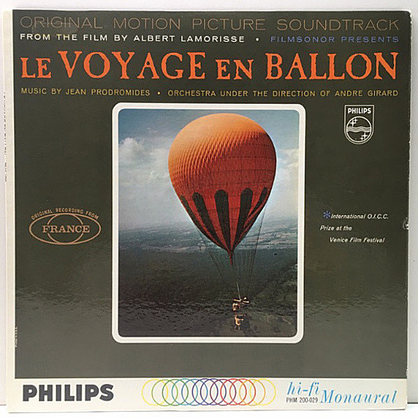 レコードメイン画像：良好!! '60年 原盤 MONO 深溝 コート仕様 USオリジ OST『素晴らしい風船旅行』Le Voyage En Ballon ('60 Philips) 音楽 : JEAN PRODROMIDES