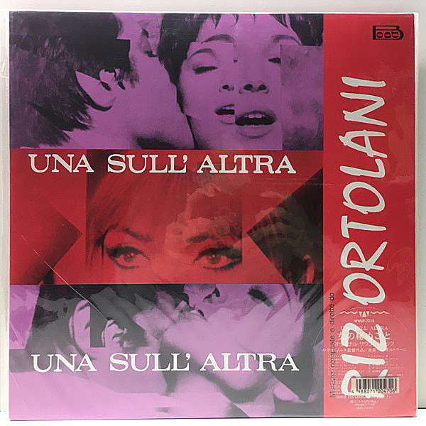 RIZ ORTOLANI / Una Sull'Altra (Perversion Story) (LP) / Seven Seas 