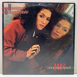 レコード画像：MELISSA MANCHESTER / Don't Cry Out Loud