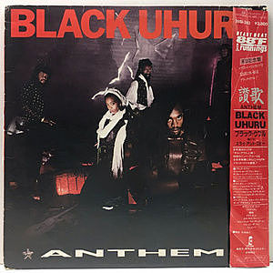 レコード画像：BLACK UHURU / Anthem