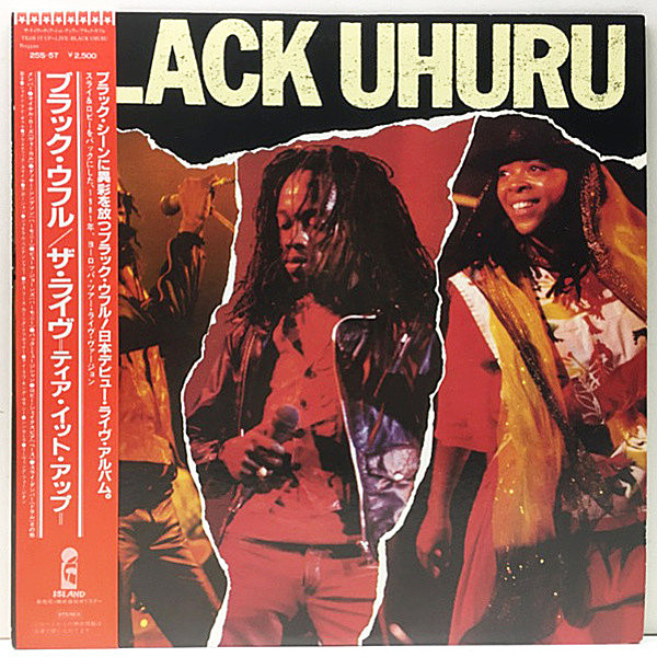 レコードメイン画像：帯付き 美品!! JPNオリジ BLACK UHURU Tear It Up - Live ('82 Island) SLY & ROBBIE 参加 IN EUROPE ライヴ！ティア・イット・アップ Lp