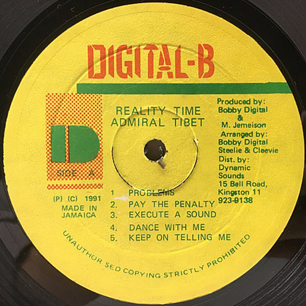 ADMIRAL TIBETT / Reality Time (LP) / Digital-B | WAXPEND RECORDS