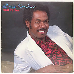 レコード画像：BORIS GARDINER / BORIS GARDNER / Next To You