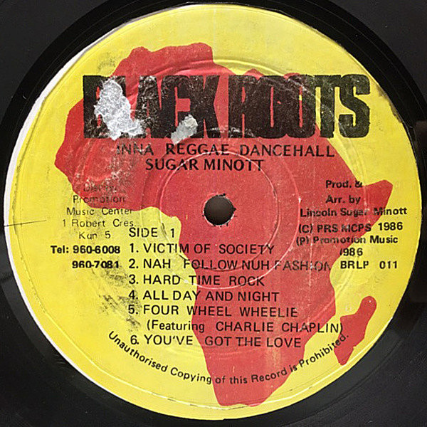 激レア盤!　Sugar Minott 　シュガーマイノット　レゲエ　LP Sugar Minott - A Touch Of Class(LP レコード) - レゲエ